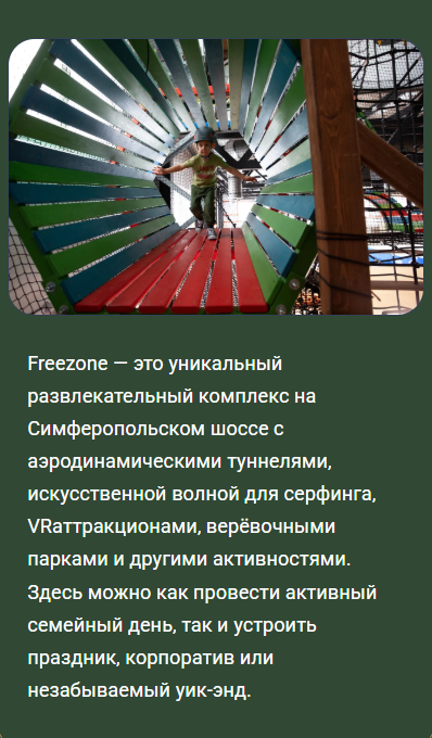Andreev's Дача 34