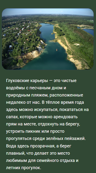 Andreev's Дача 32